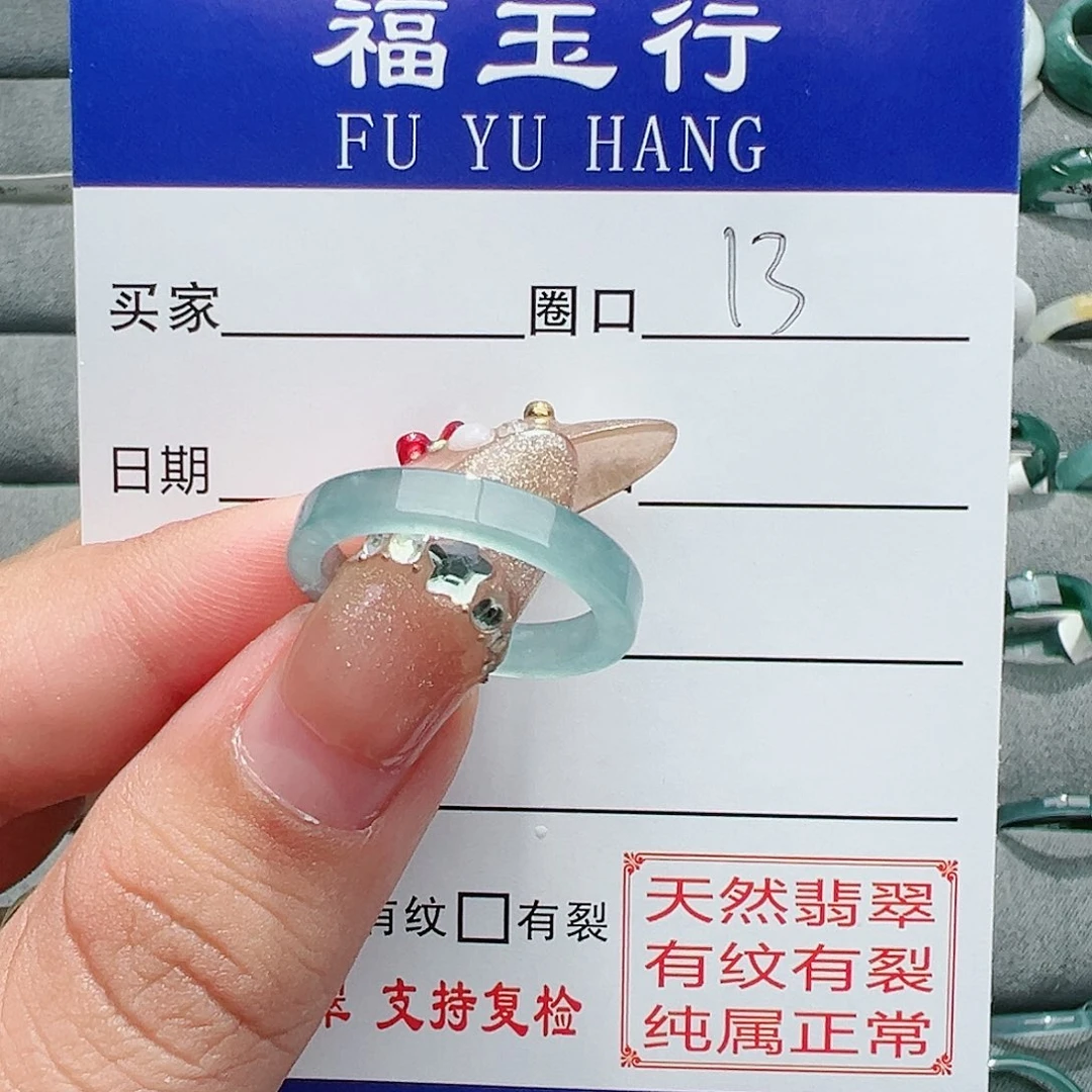 【闪购商品】翡翠戒指未镶嵌小**•戒指