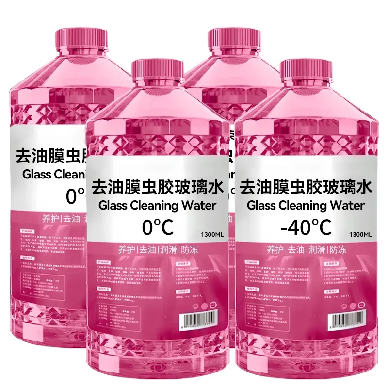 去油膜玻璃水强力去污防雨镀膜车玻璃水强效清洁冬季防冻四季通用