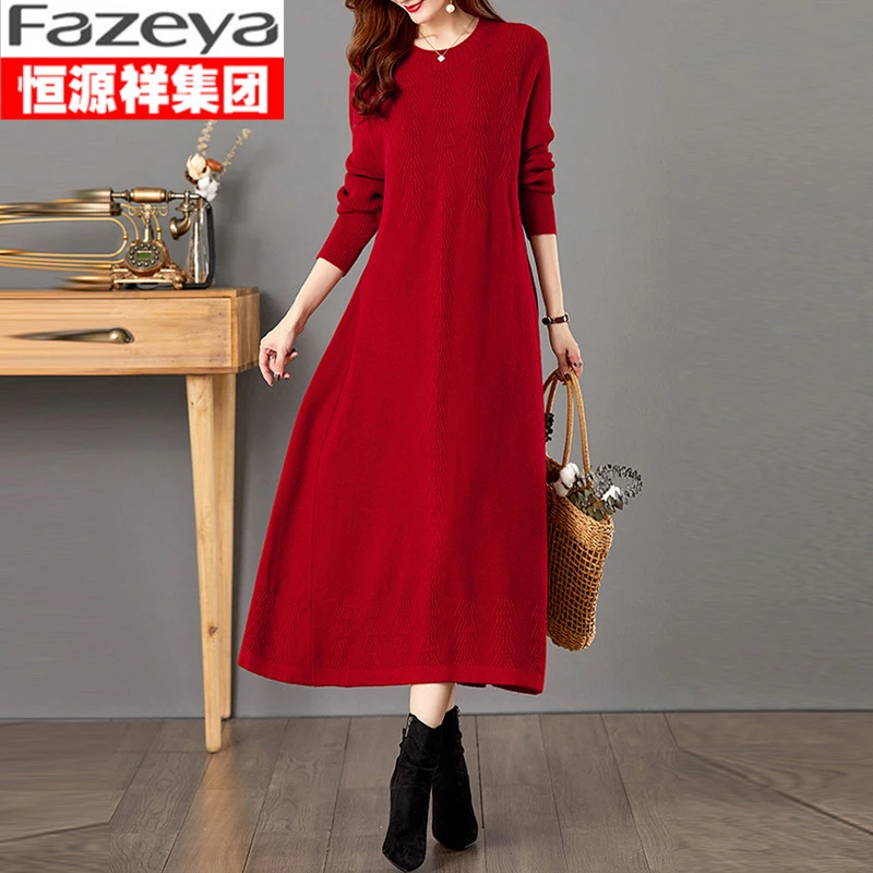 恒源祥集团彩羊红色连衣裙女秋冬季打底提花中长款妈妈装毛衣