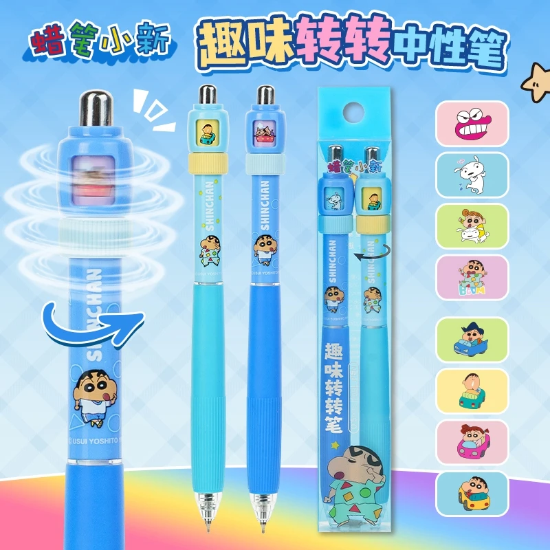 一木林变脸转转笔蜡笔小新限定两段式防滑护套高颜值学生中性笔