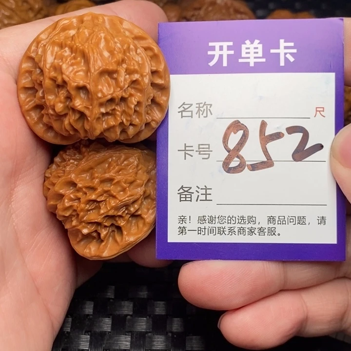 把件文玩核桃好果子吃