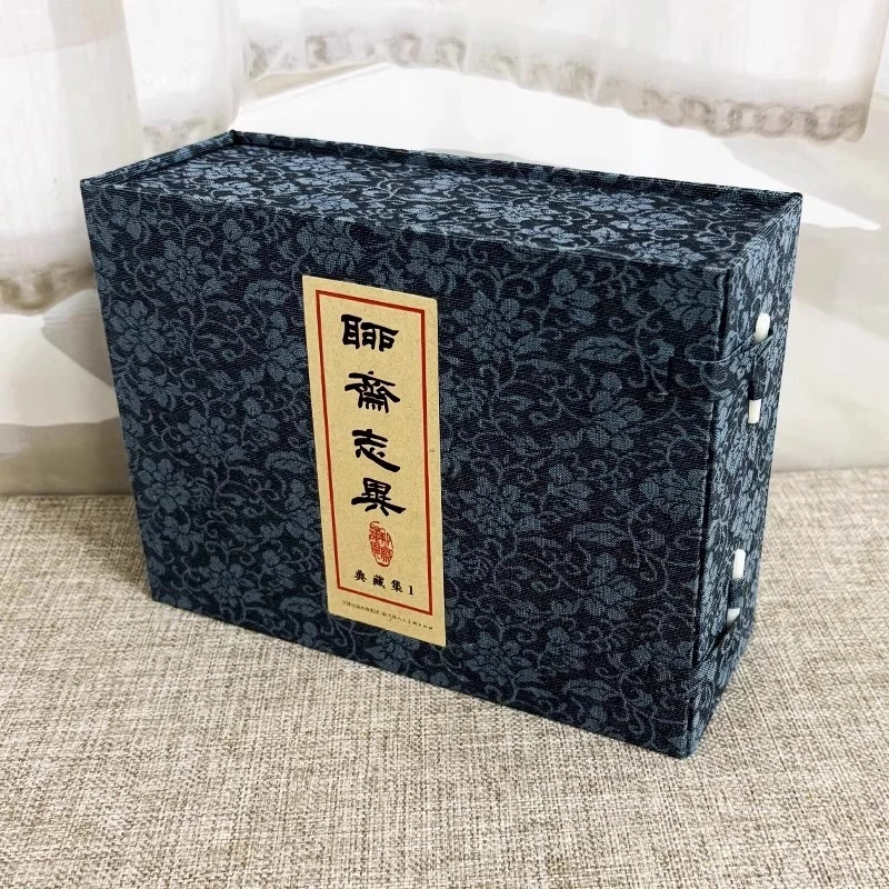 聊斋志异典藏集1 全5册 连环画 天津人美