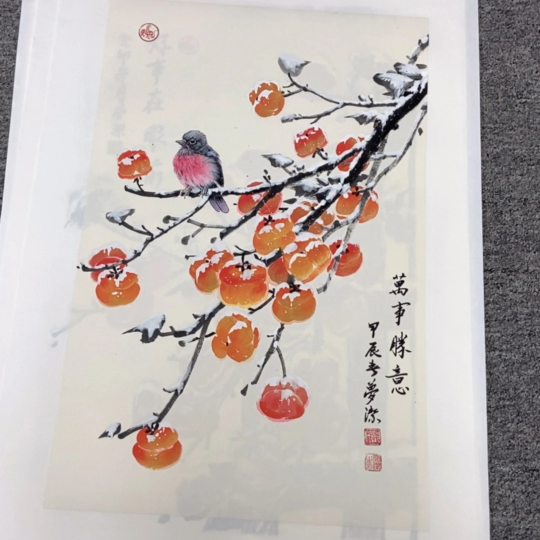 国画邓梦洁四尺三开精品佳作