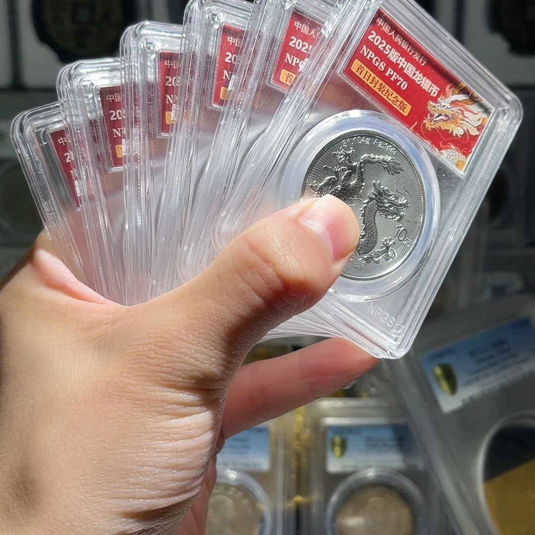 纯银中国龙众诚PF70分1枚大飞绿