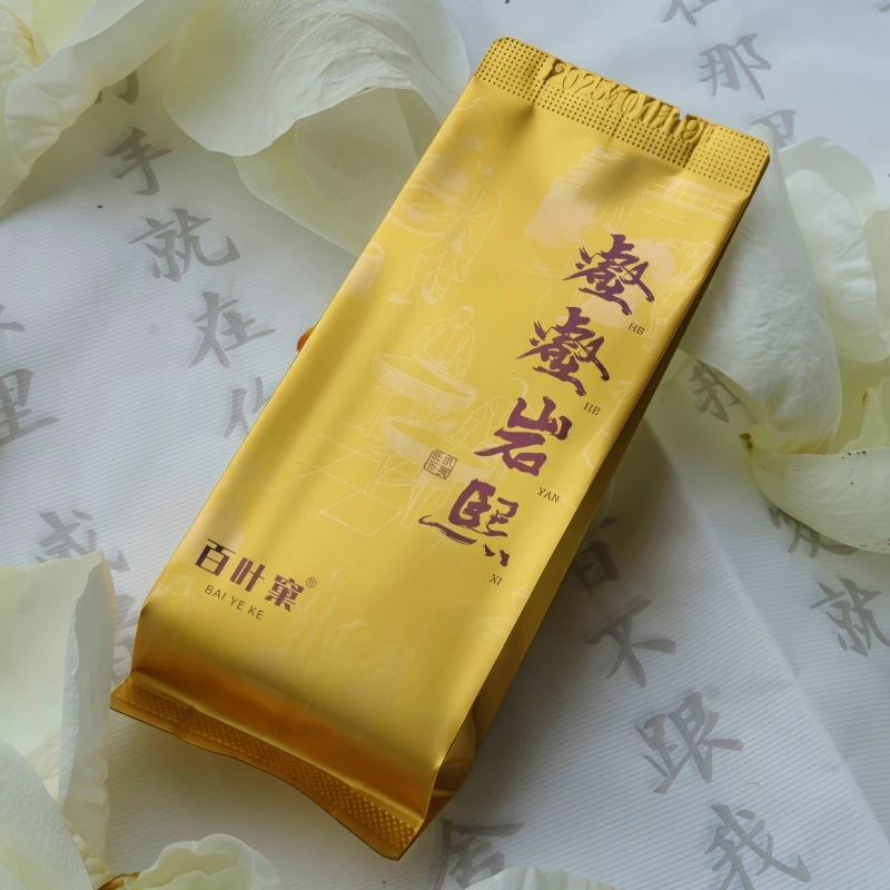 【百叶窠】武夷岩茶_壑壑岩熙肉桂9g*2泡品鉴