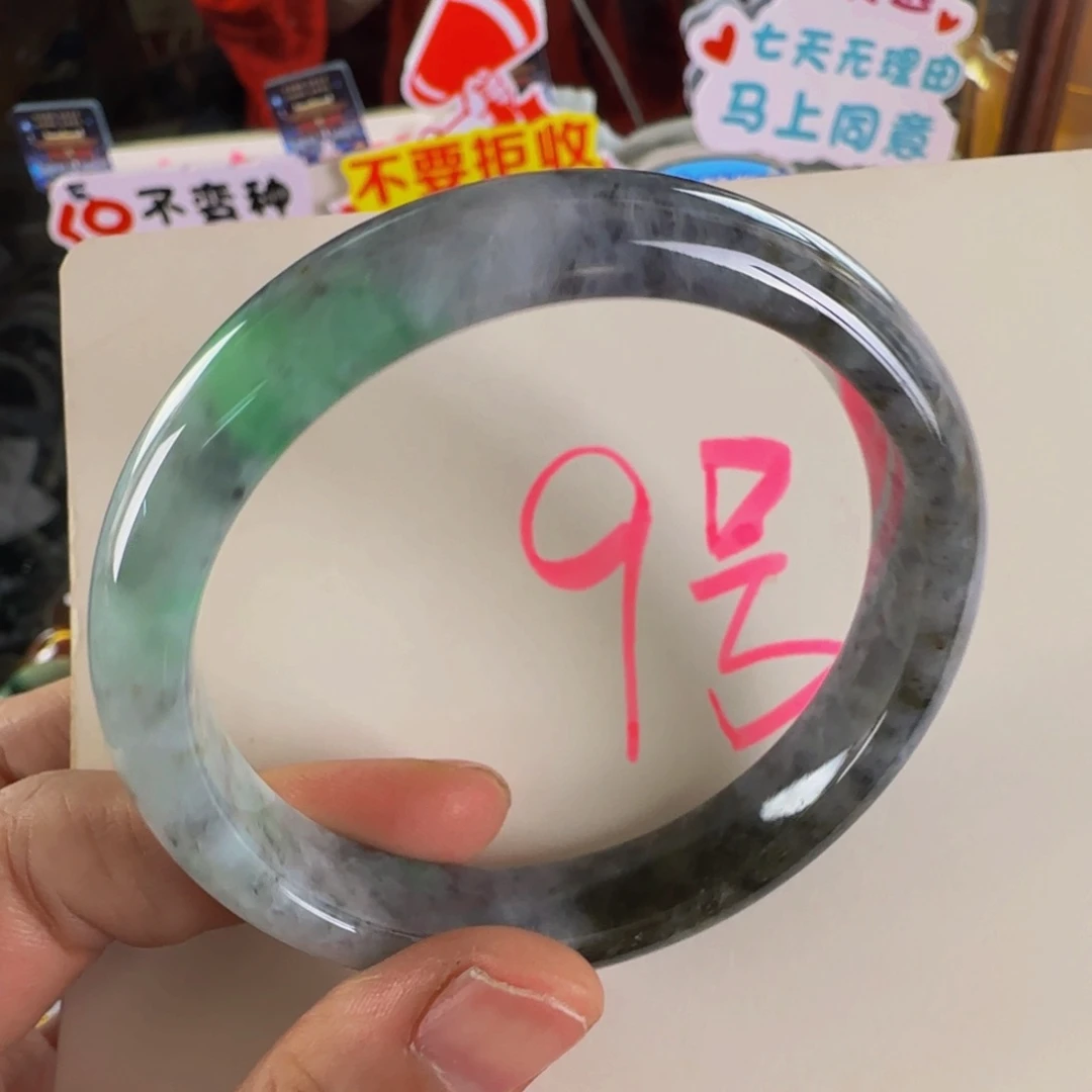 未镶嵌手镯翡翠老坑58