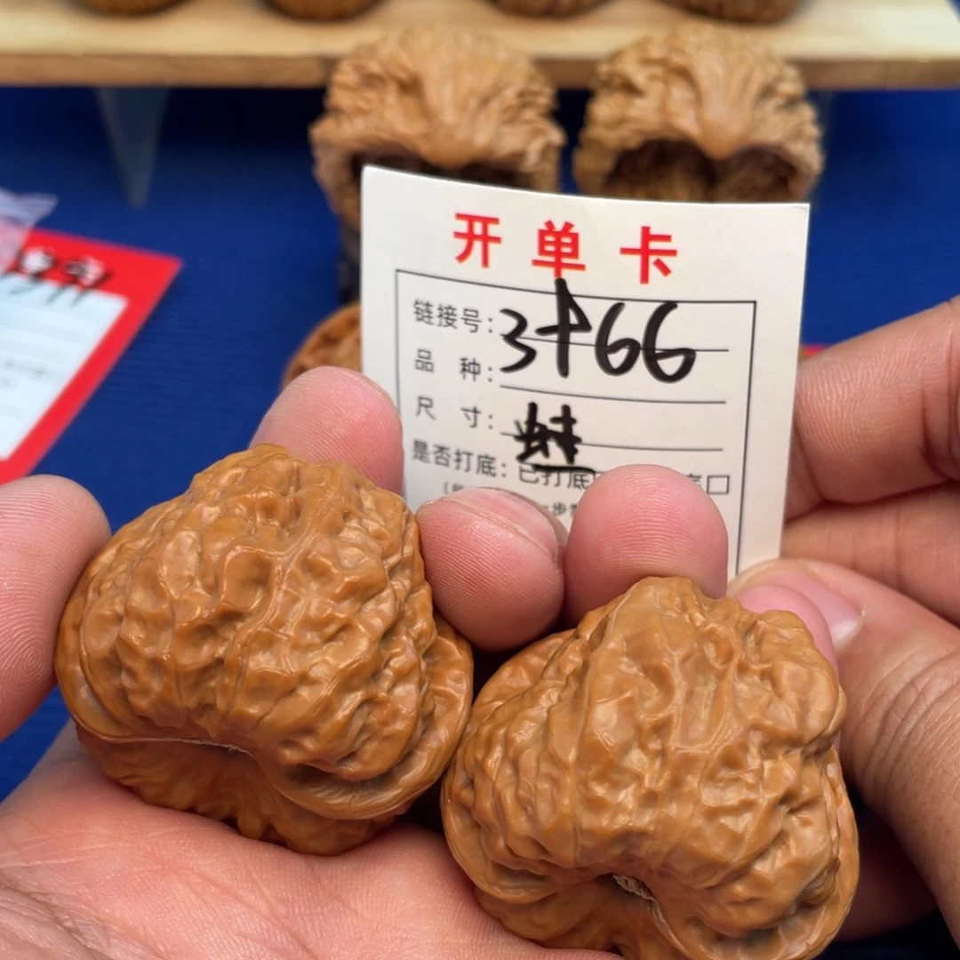 把件文玩核桃文玩