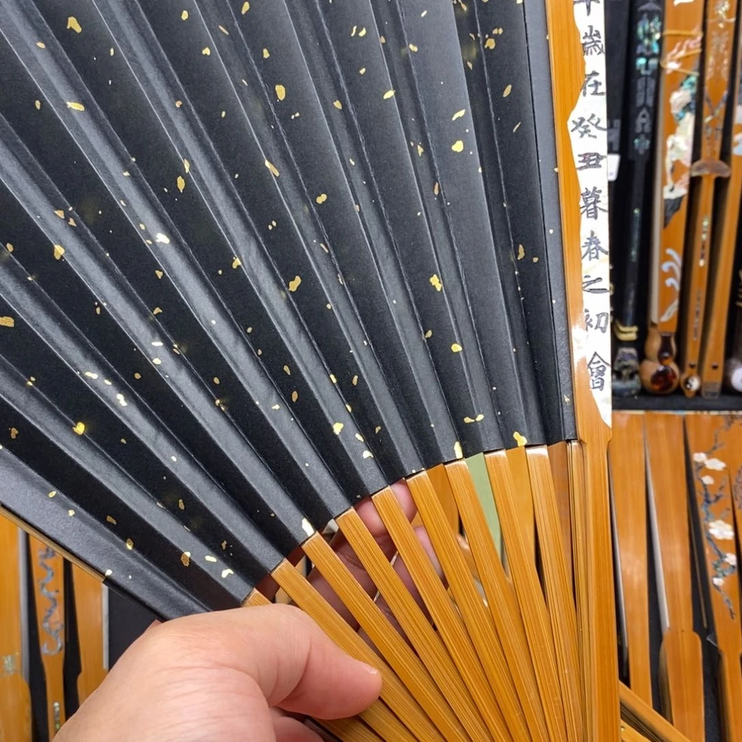 扇子《兰亭序》老玉竹倒开肩三合青