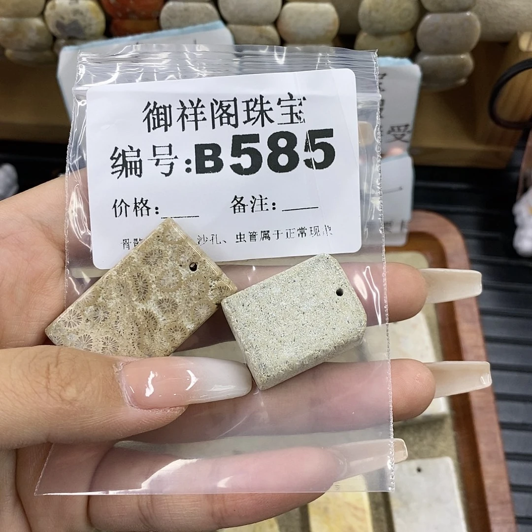 石英质玉未镶嵌颈饰黄*