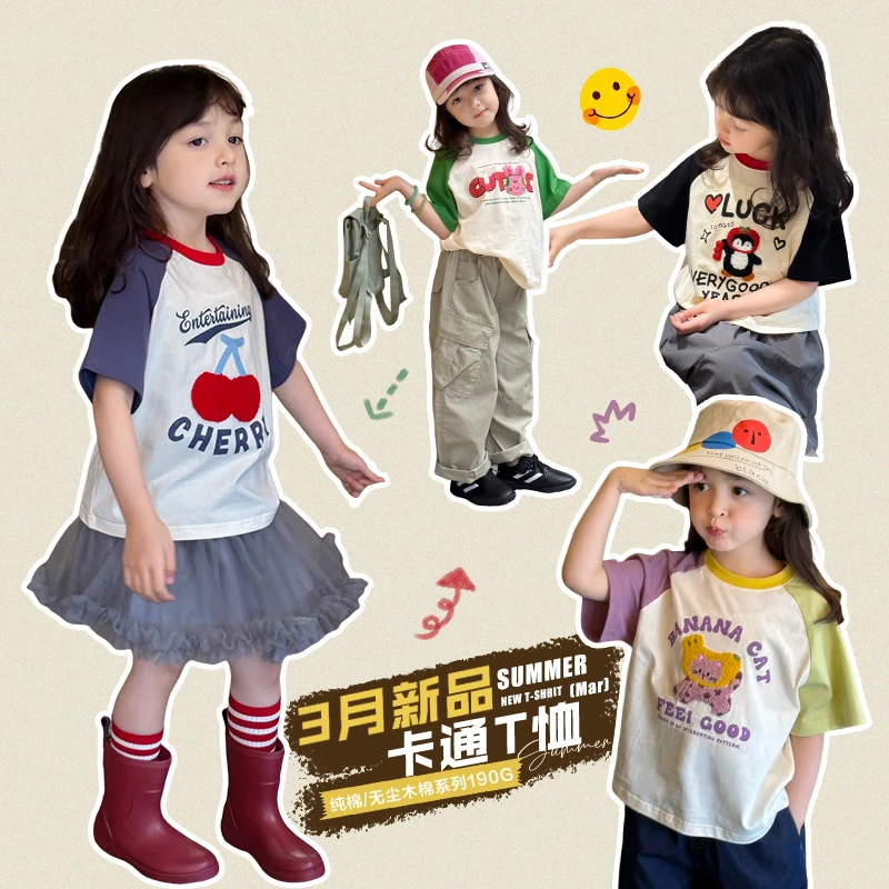 SKB2537女童韩版撞色插肩袖T恤春夏新款儿童欧若风百搭休闲上衣