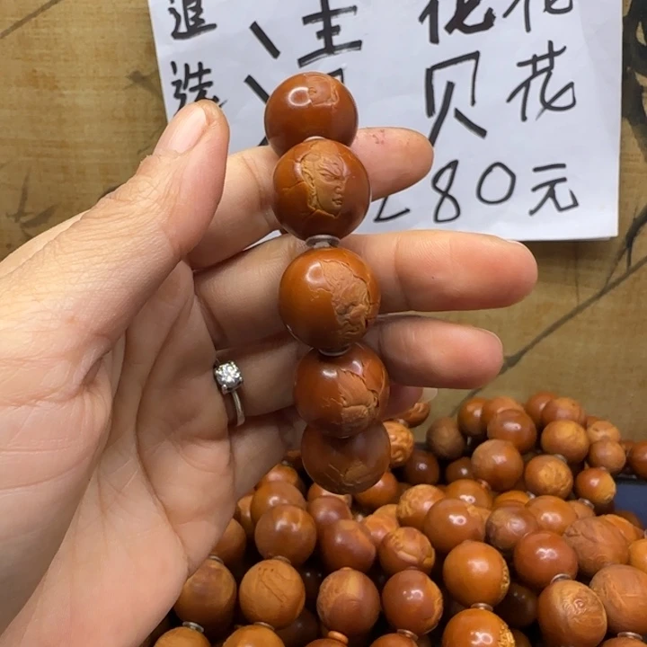 覃***天手串/手链橄榄核橄榄核手串