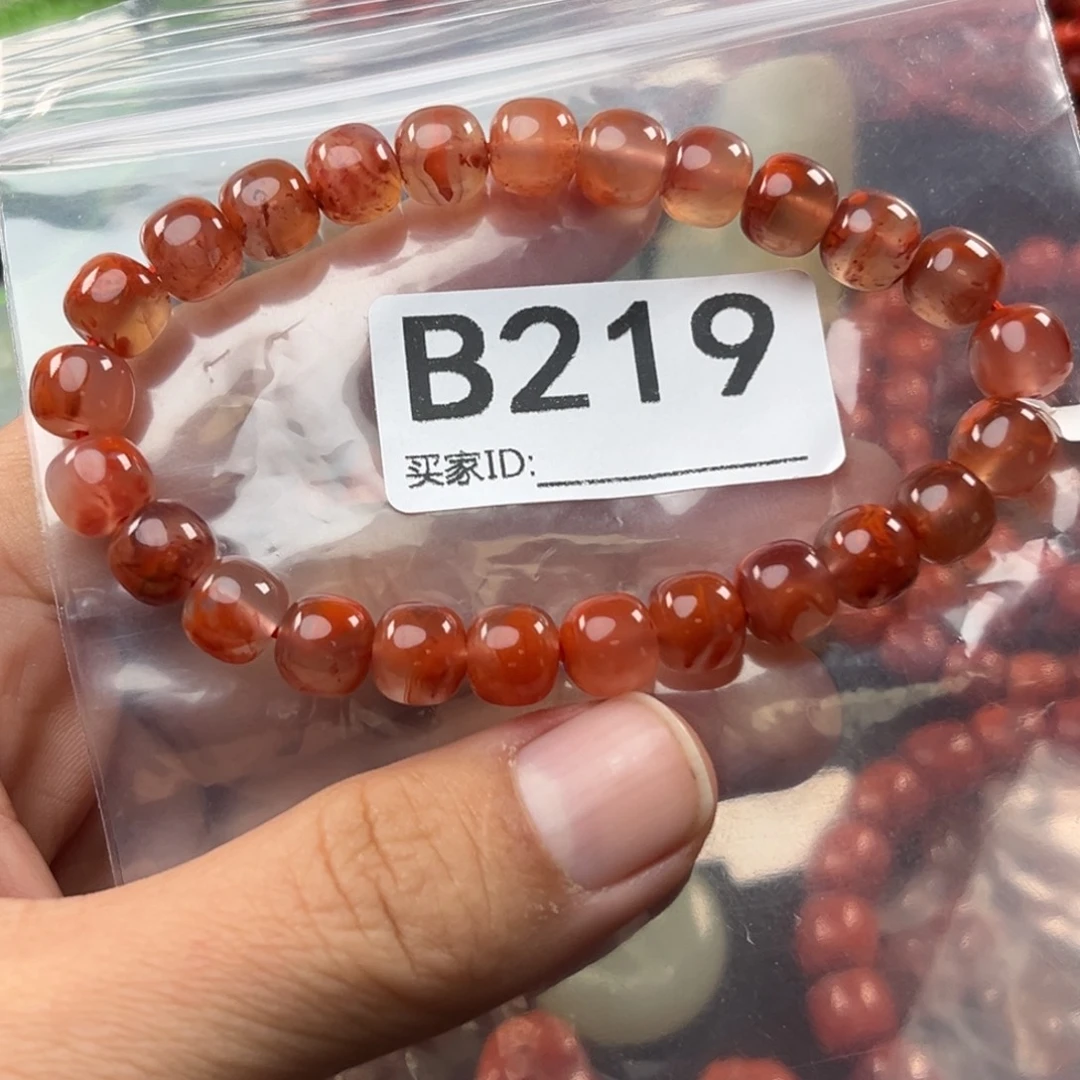 南红玛瑙未镶嵌珠宝奇石8.4mm