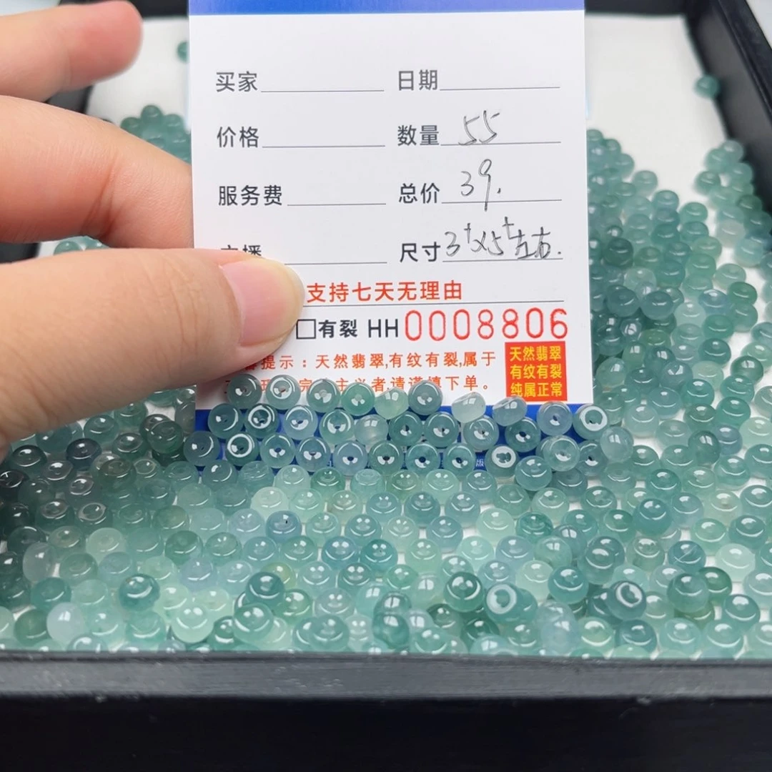 未镶嵌手链翡翠散珠自选