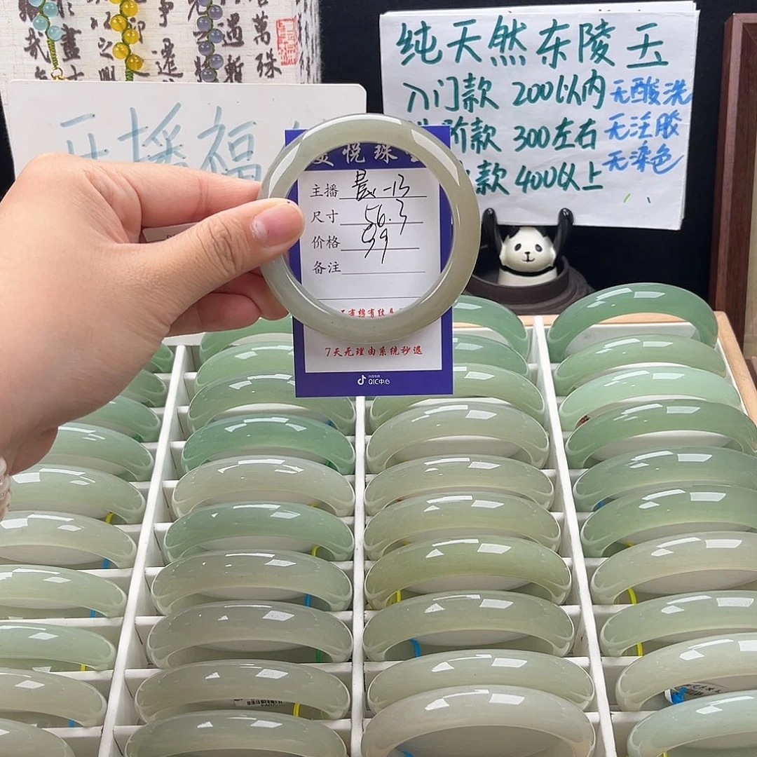 未镶嵌手镯石英质玉