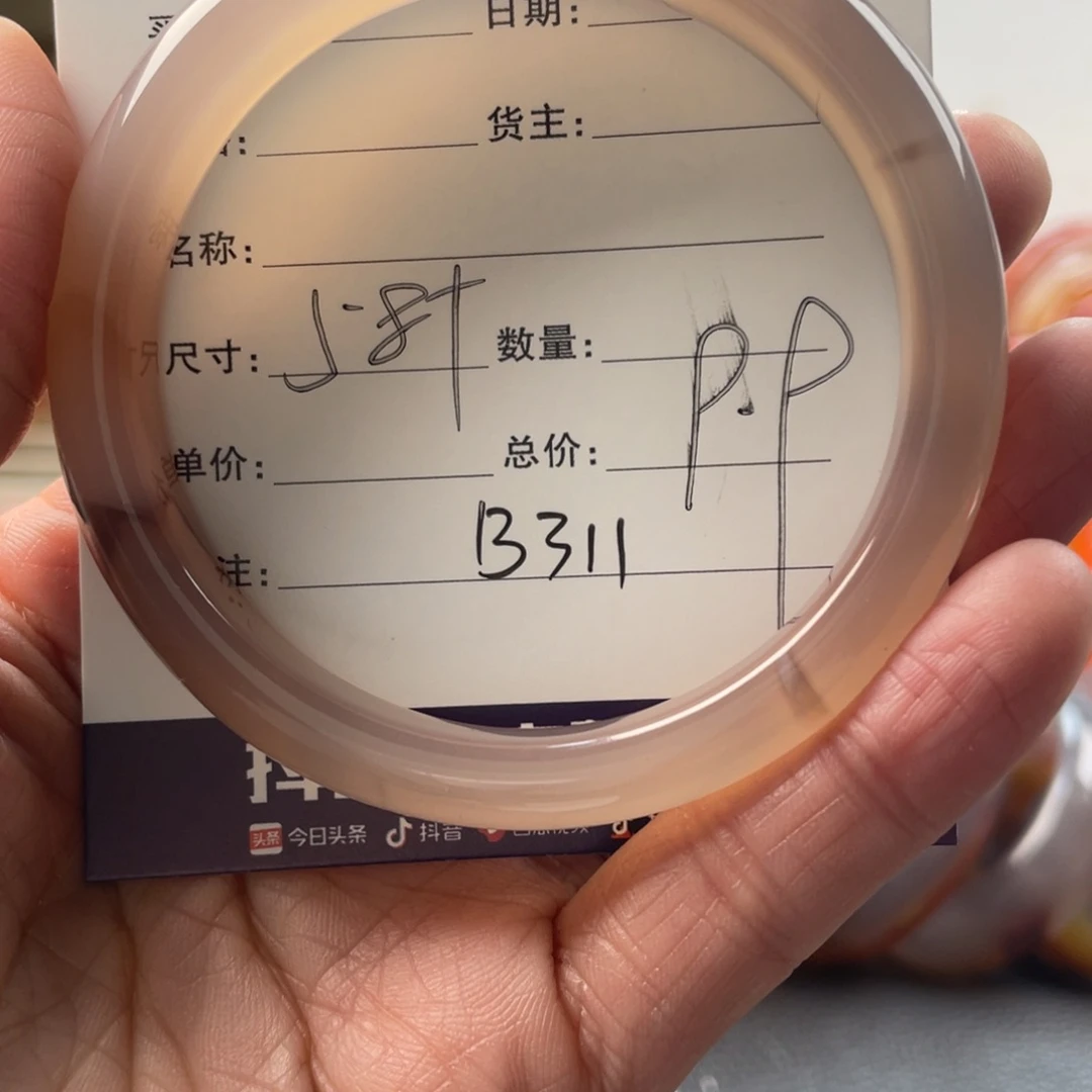 玛瑙/玉髓手镯未镶嵌岁***✿