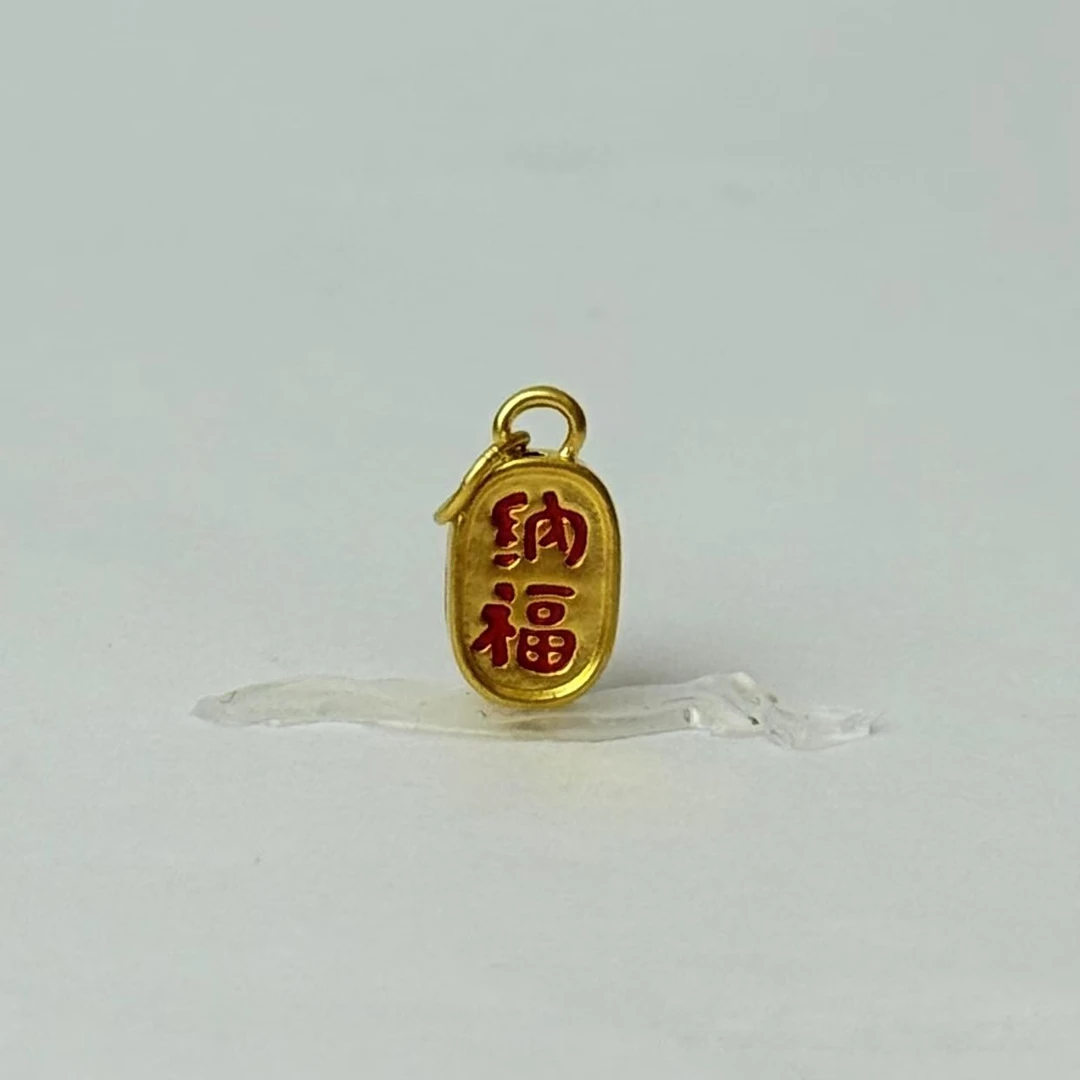 新金社黄金足金999烤漆招财纳福提溜DP1058