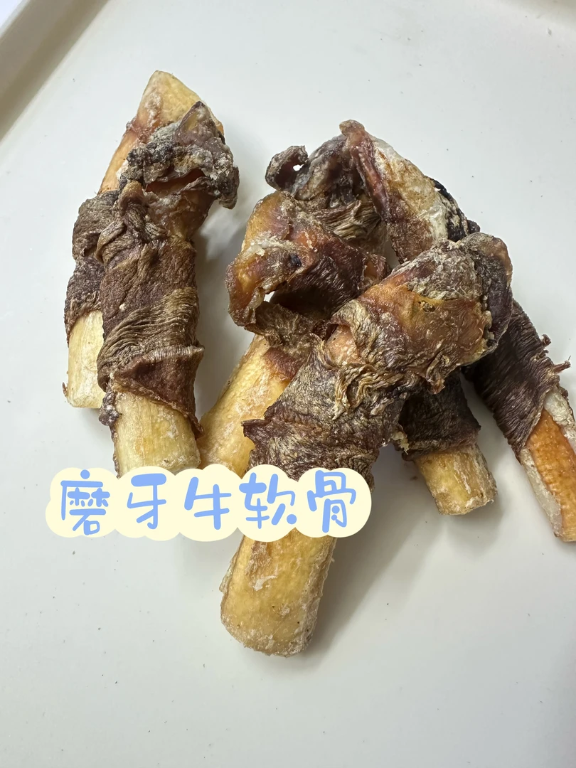 鸭肉缠牛软骨耐咬补钙磨牙洁齿补软骨素天然食材消磨时光适口性佳