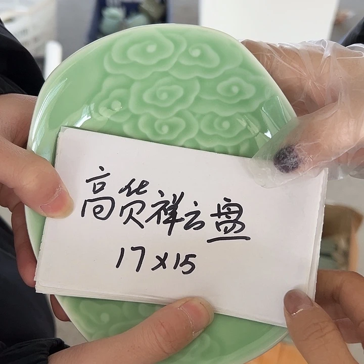 青瓷小米茶器龙泉青瓷