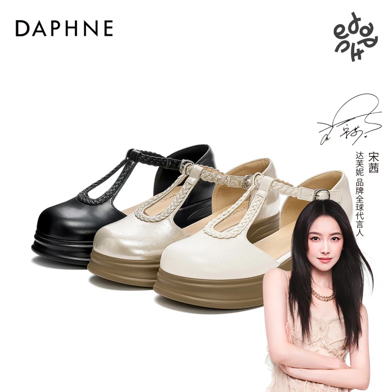 达芙妮百搭休闲复古罗马风凉鞋2025女士夏季舒适透气圆头厚底单鞋