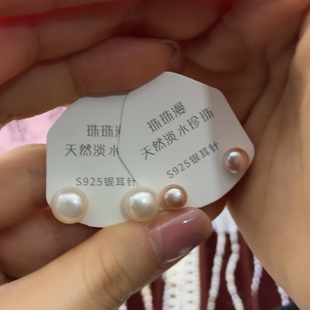 尽***中银S925镶嵌淡水珍珠耳饰78微暇