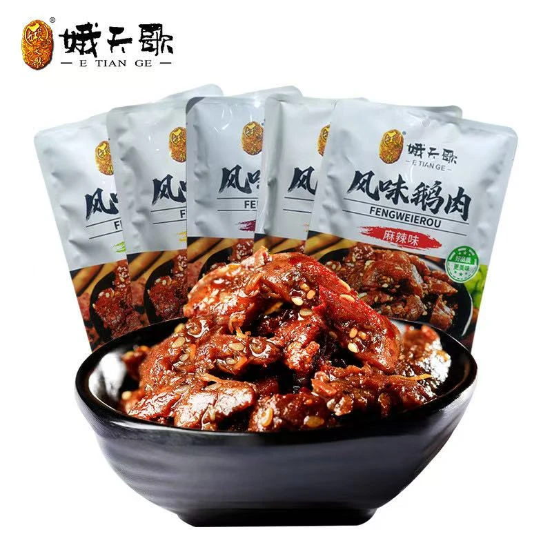 四川宜宾特产娥天歌风味鹅五香麻辣香辣烧烤泡椒味鹅肉干休闲零食