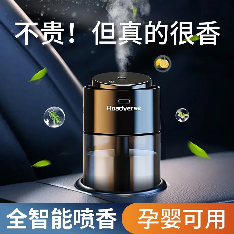 高档车载香薰机雾化喷香持久留香家用香氛自动喷雾香水豪华Lse