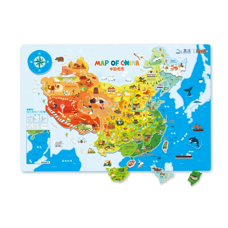 木质磁力地图拼图·中国地图-大号 BDJY
