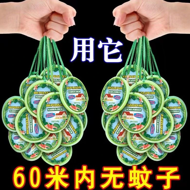 德国强效驱蚊挂件室内驱虫神器苍蝇蟑螂香薰防虫凝胶驱赶害虫蚊香