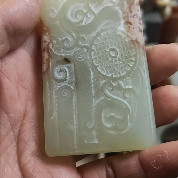 和田玉（糖玉）未镶嵌挂件