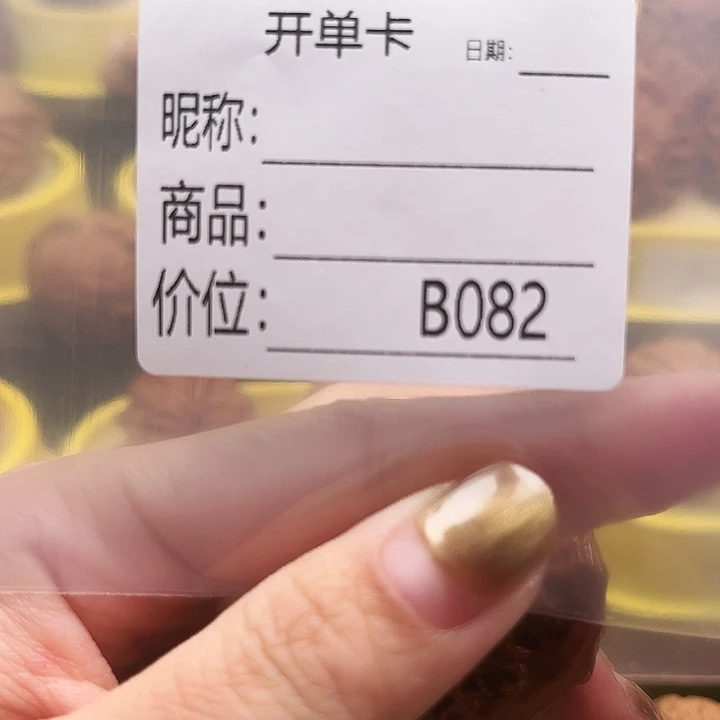 花***生吊坠文玩核桃红绿丝和