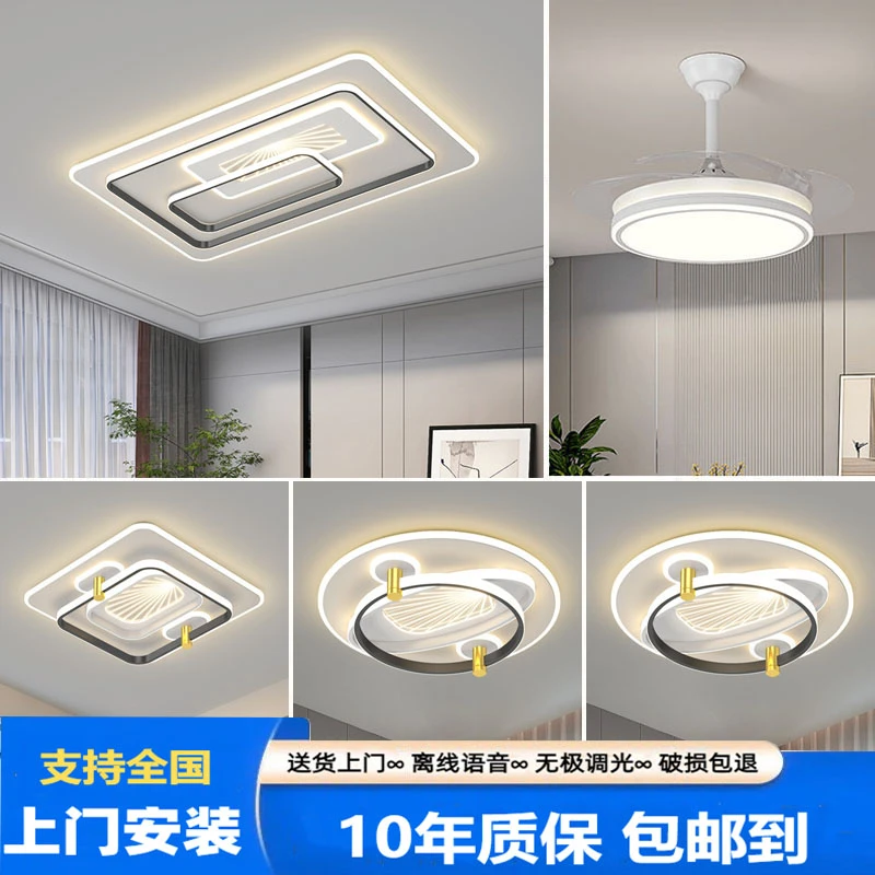 家用简约大气吸顶灯客厅灯餐厅轻奢大灯创意房间主卧北欧圆形大厅