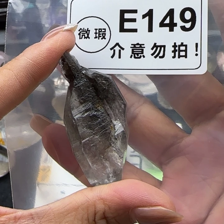 未镶嵌未镶嵌水晶e149