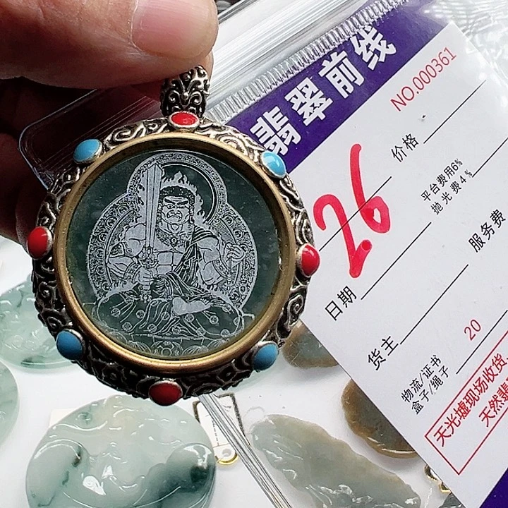 颈饰未镶嵌翡翠翡翠吊坠