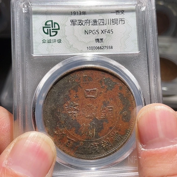 铜00000000000007558