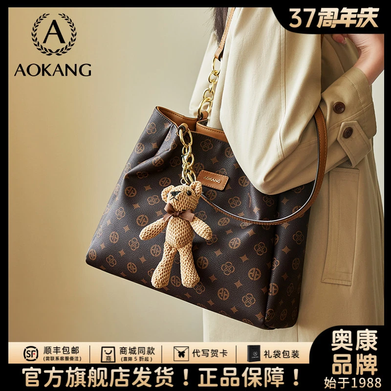 奥康托特包包女款爆款2026新款大容量百搭气质轻奢大气单肩通勤包