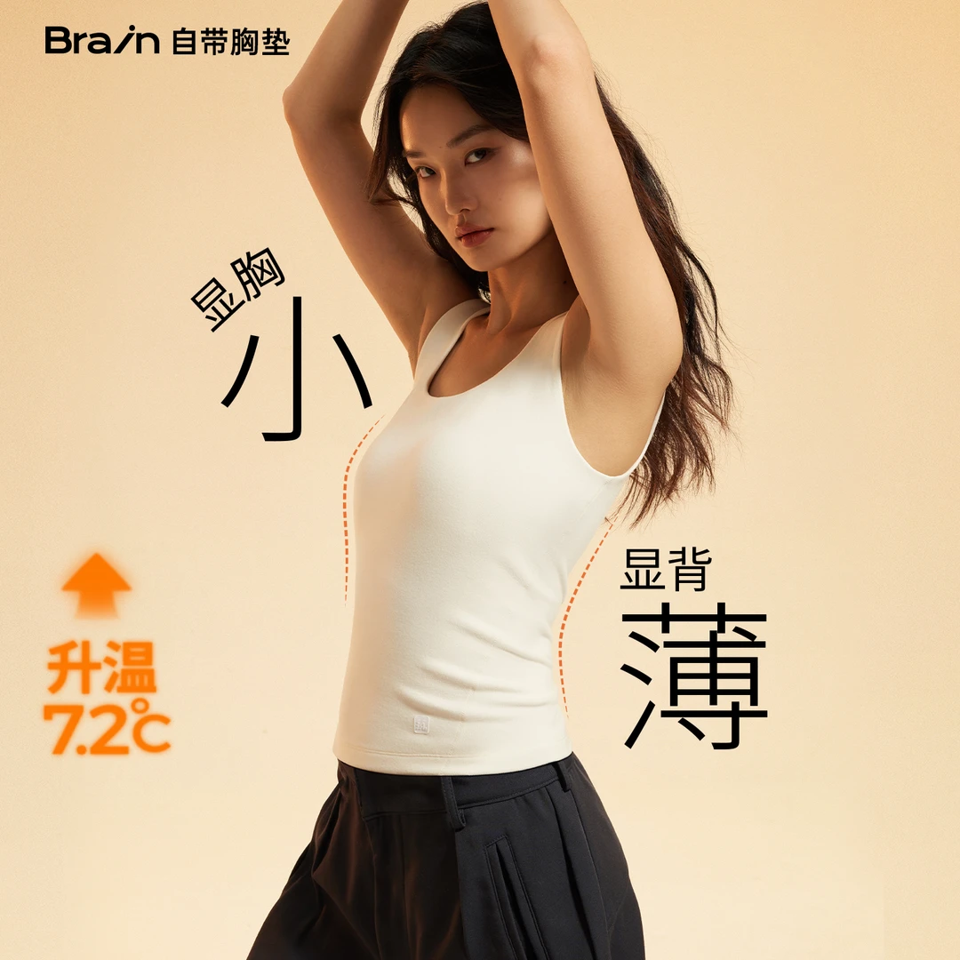 半练大胸显小保暖背心 自带胸垫开肩直背显瘦塑形保暖TB006 DB