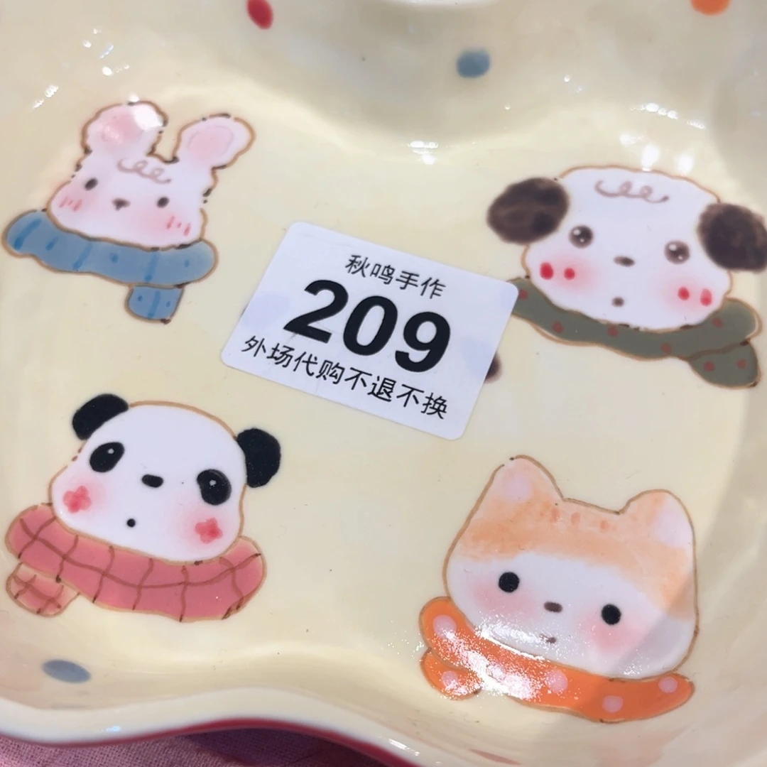 杯?****弃209 哈哈哈哈哈哈哈哈哈哈哈