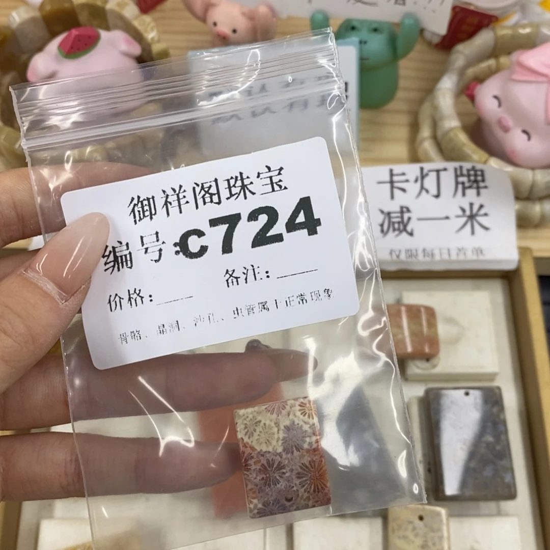 硅化珊瑚合金戒指妍*