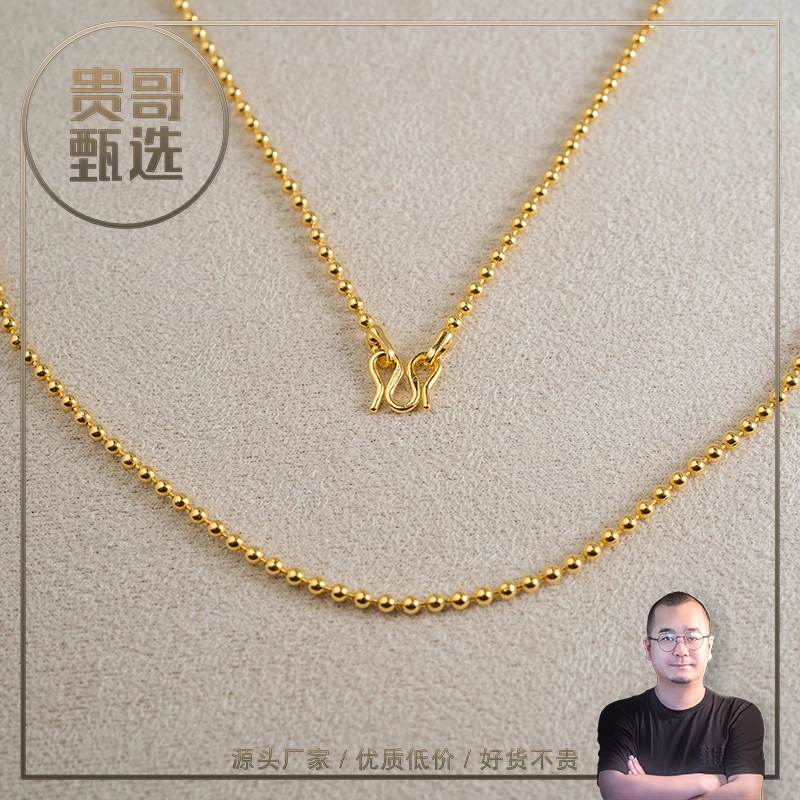 贵哥【细珠】足金999投资金条攒黄金悦己送礼