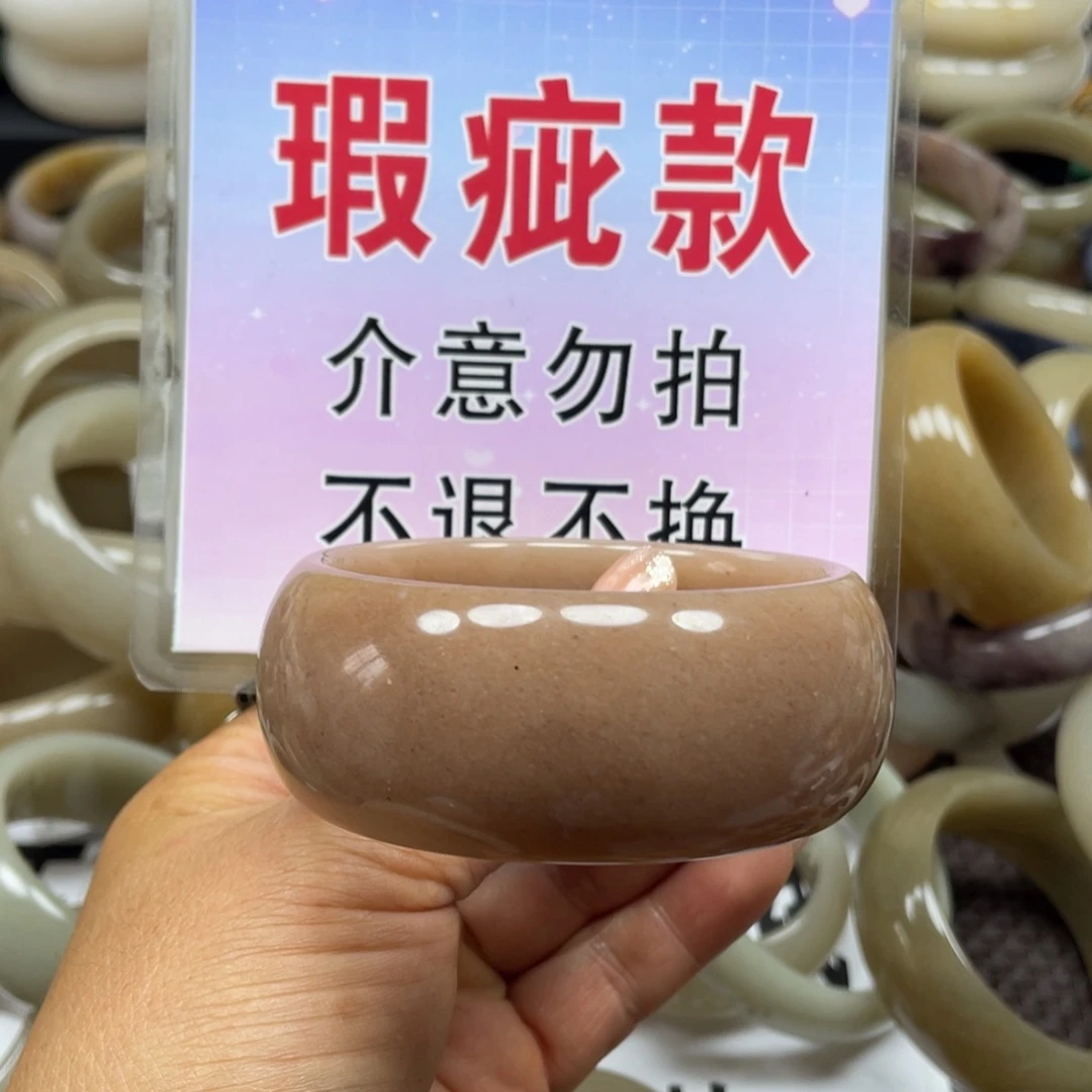 瑀***彤未镶嵌手镯石英质玉