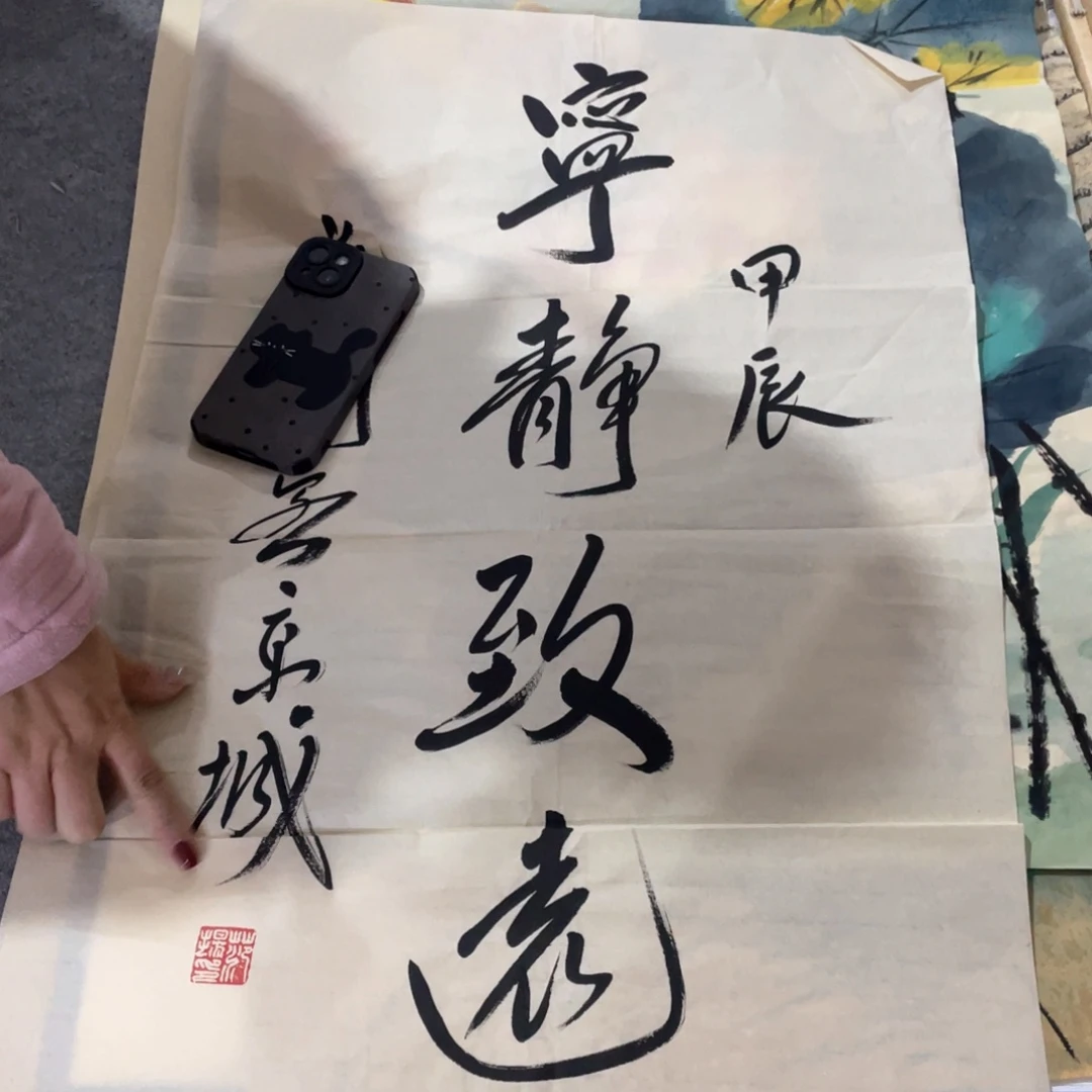 国画国画作品画心一张