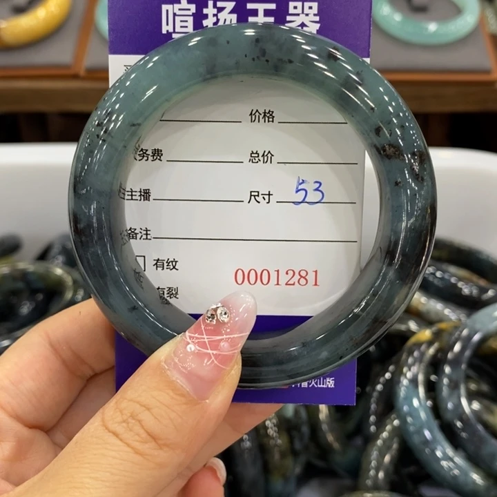 岫玉未镶嵌手镯手镯