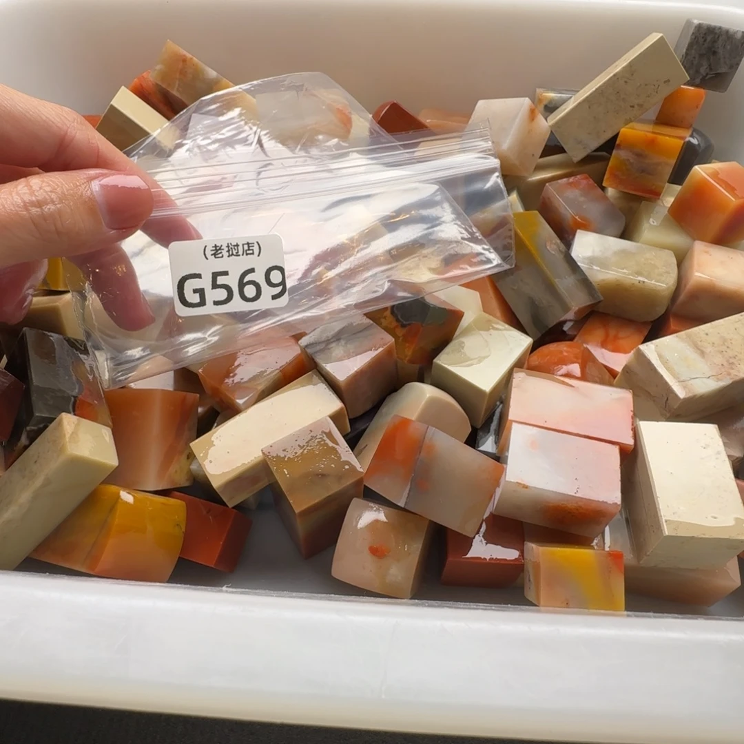 …***君老挝石老挝石 老挝石