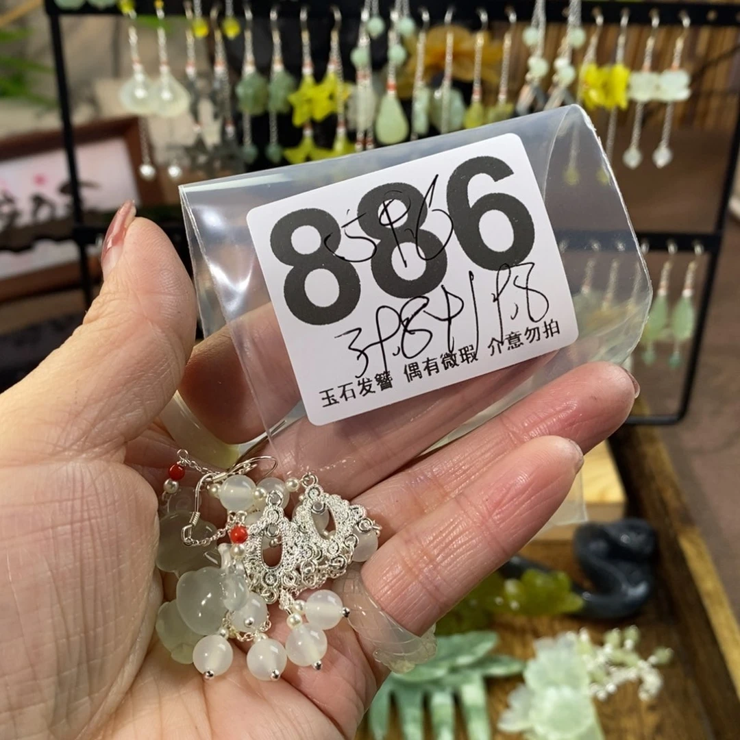 蛇纹石玉玉簪未镶嵌乌**?