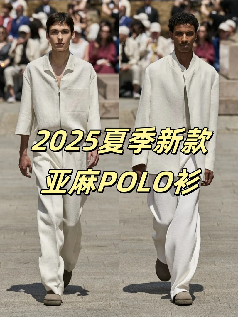【高端专线】夏季新款轻奢透气老钱风亚麻POLO衫短袖 GZ-225