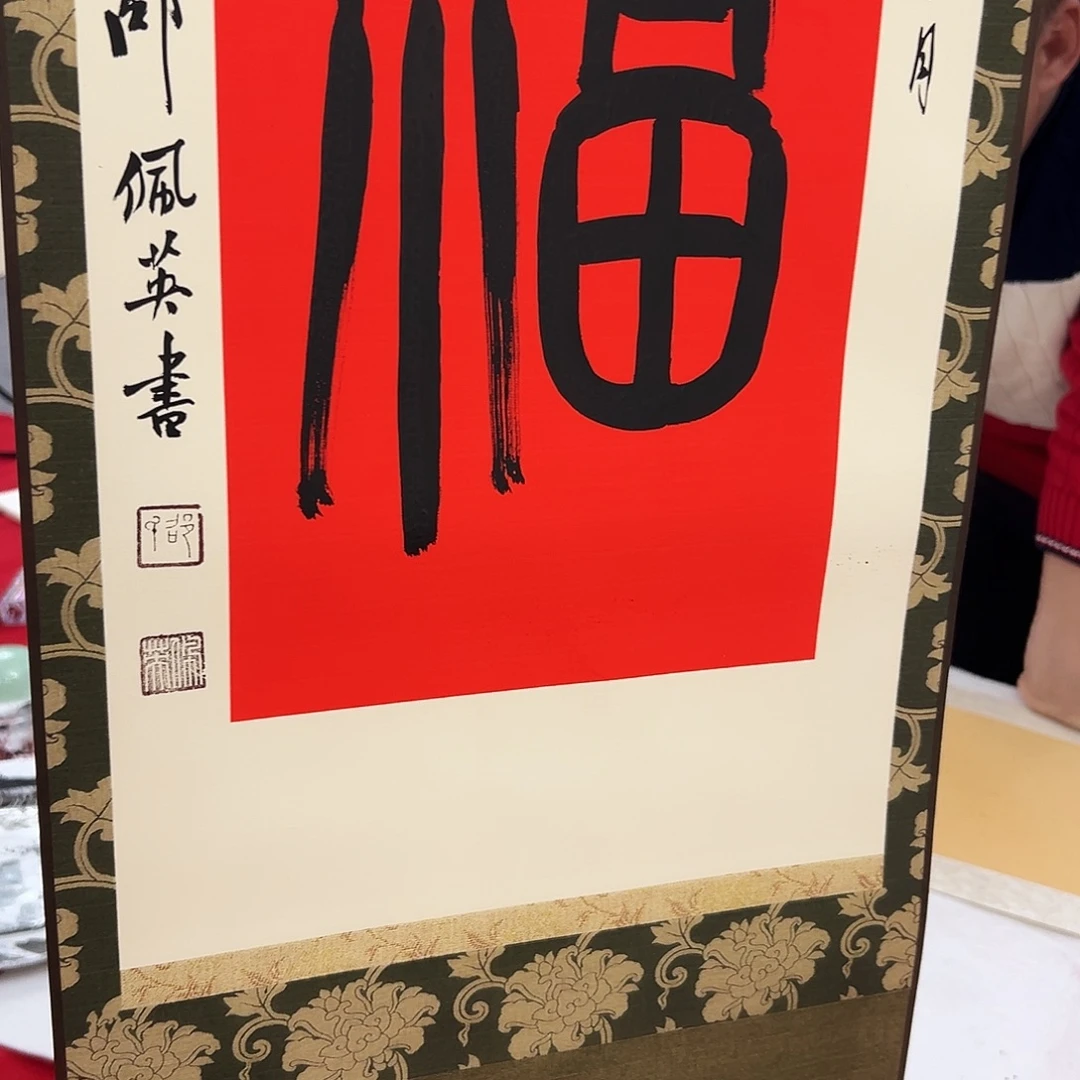 新***个书法spy亲笔手绘作品