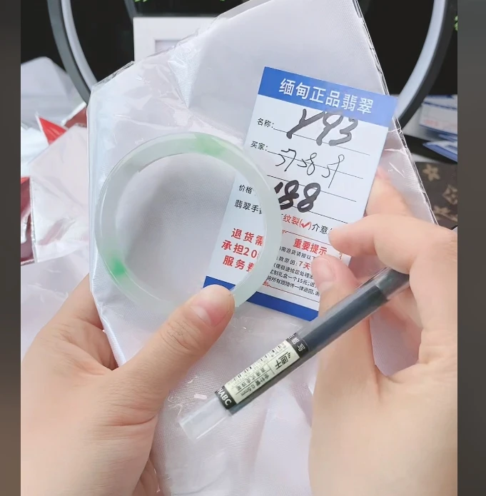 Y93【正品 缅甸翡翠】实物以直播间为准微色差
