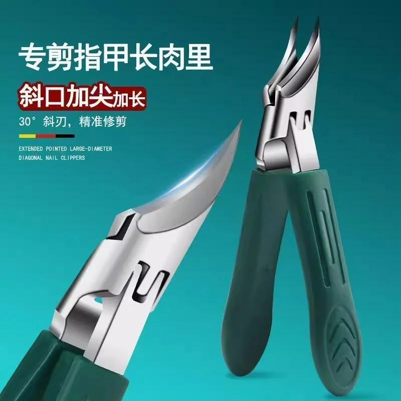 加长斜口指甲刀甲沟炎专用尖头美甲工具大开口厚硬指甲锋利剔甲器