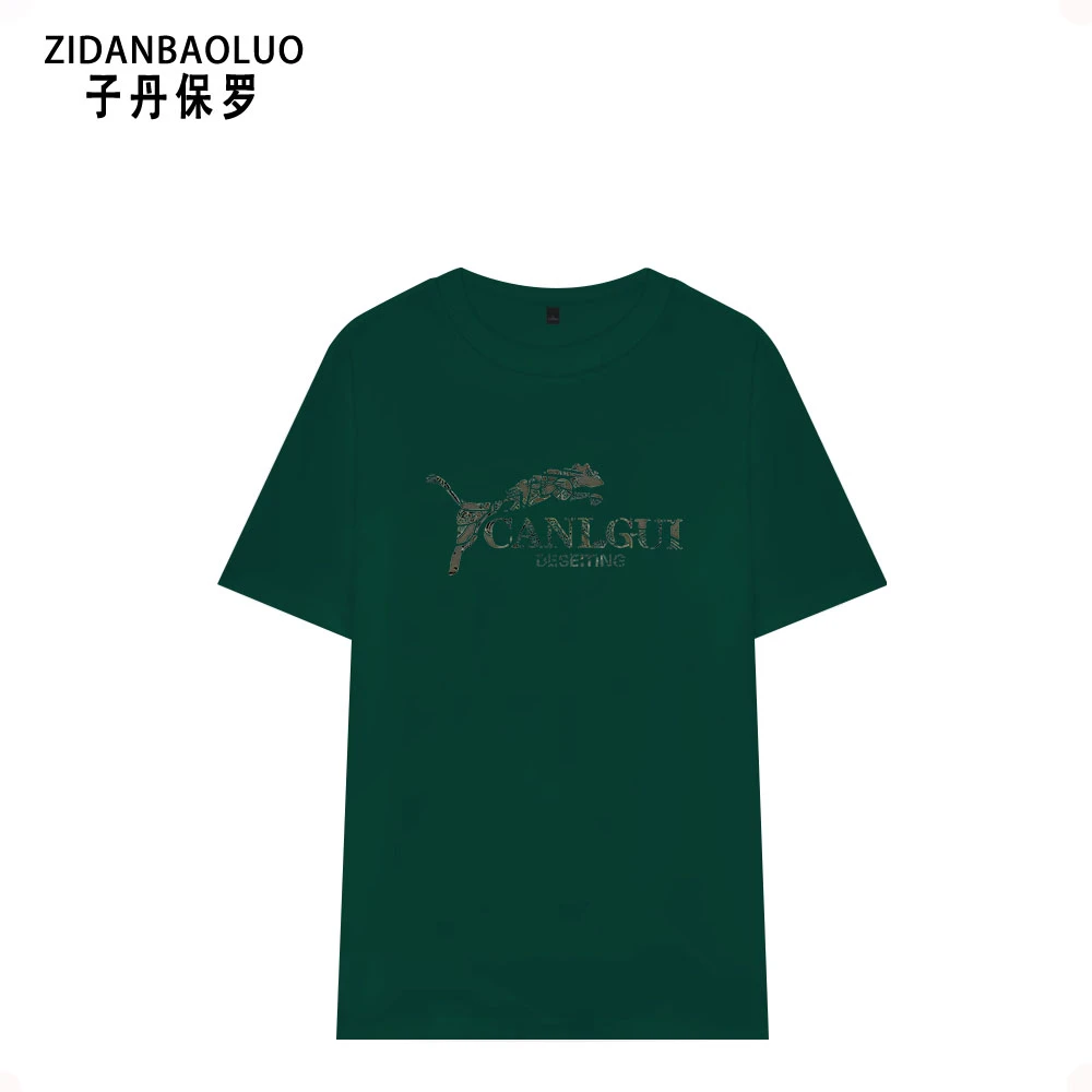 两件装款198-2025冰感雪花棉短袖T恤透气正肩圆领打底休闲上衣