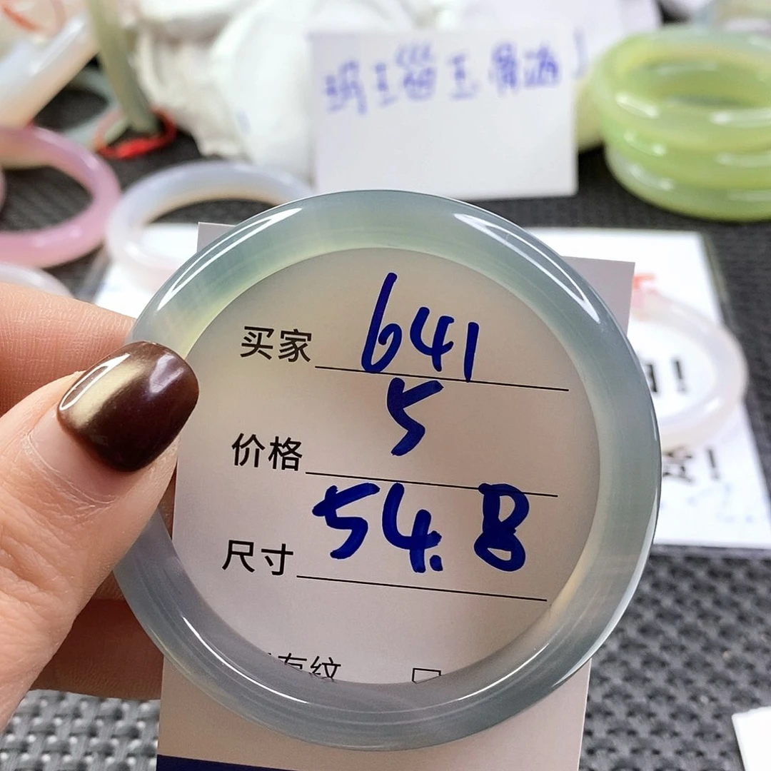 手镯玛瑙/玉髓未镶嵌641